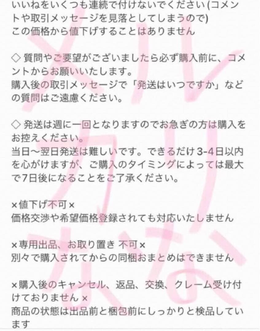 コレクション Sandylion