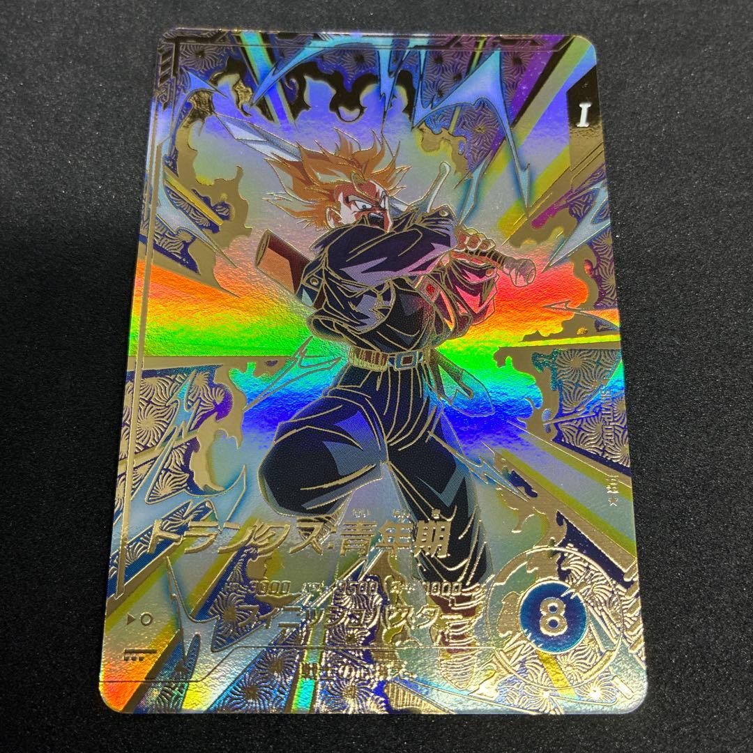 ドラゴンボールスーパーダイバーズ トランクス SDVTP-002 パラレル