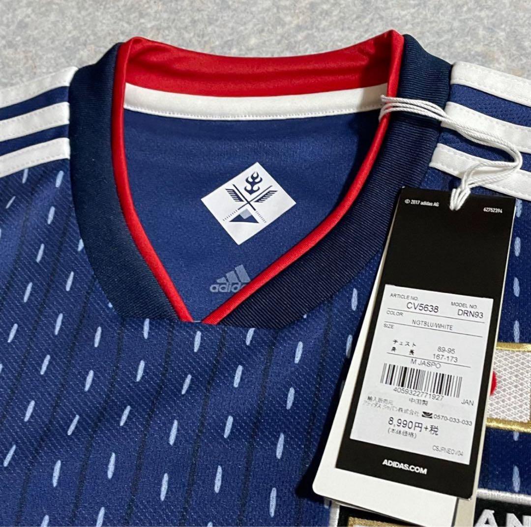 日本代表 堂安律 ユニフォーム SCフライブルク