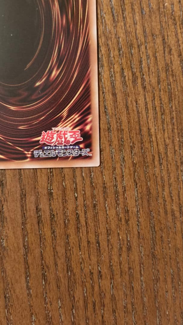 遊戯王 幻魔の扉 プリズマティックシークレットレア　ウルトラレア　セット