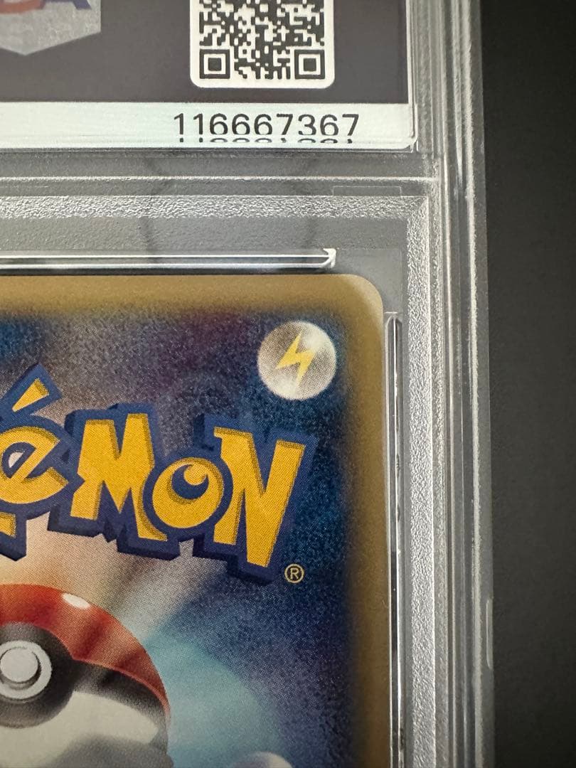 PSA10 2002 マクドナルド ヨーギラス 十字ホロ #018/018