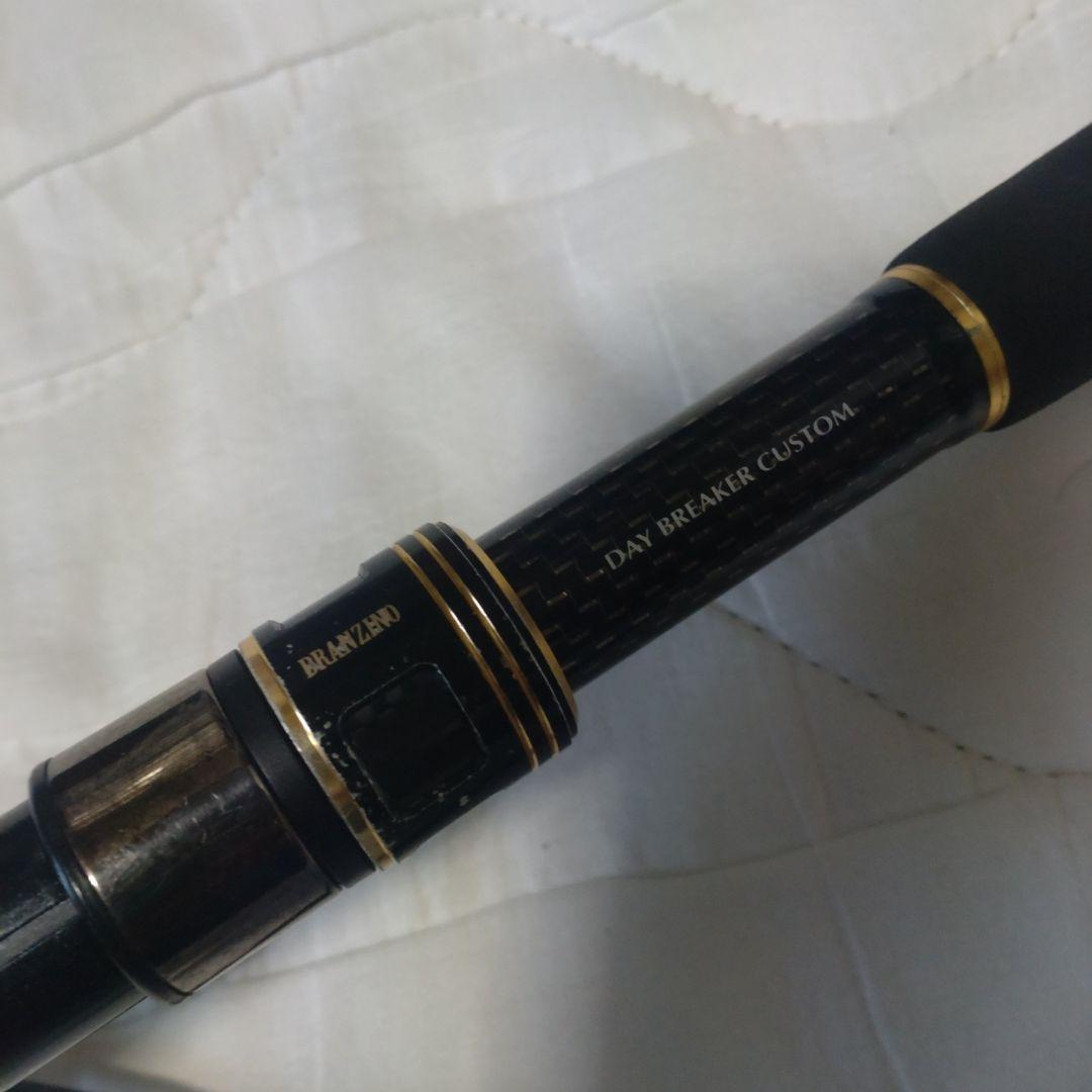 ダイワ　モアザン ブラジーノ 82LL DAY BREAKER