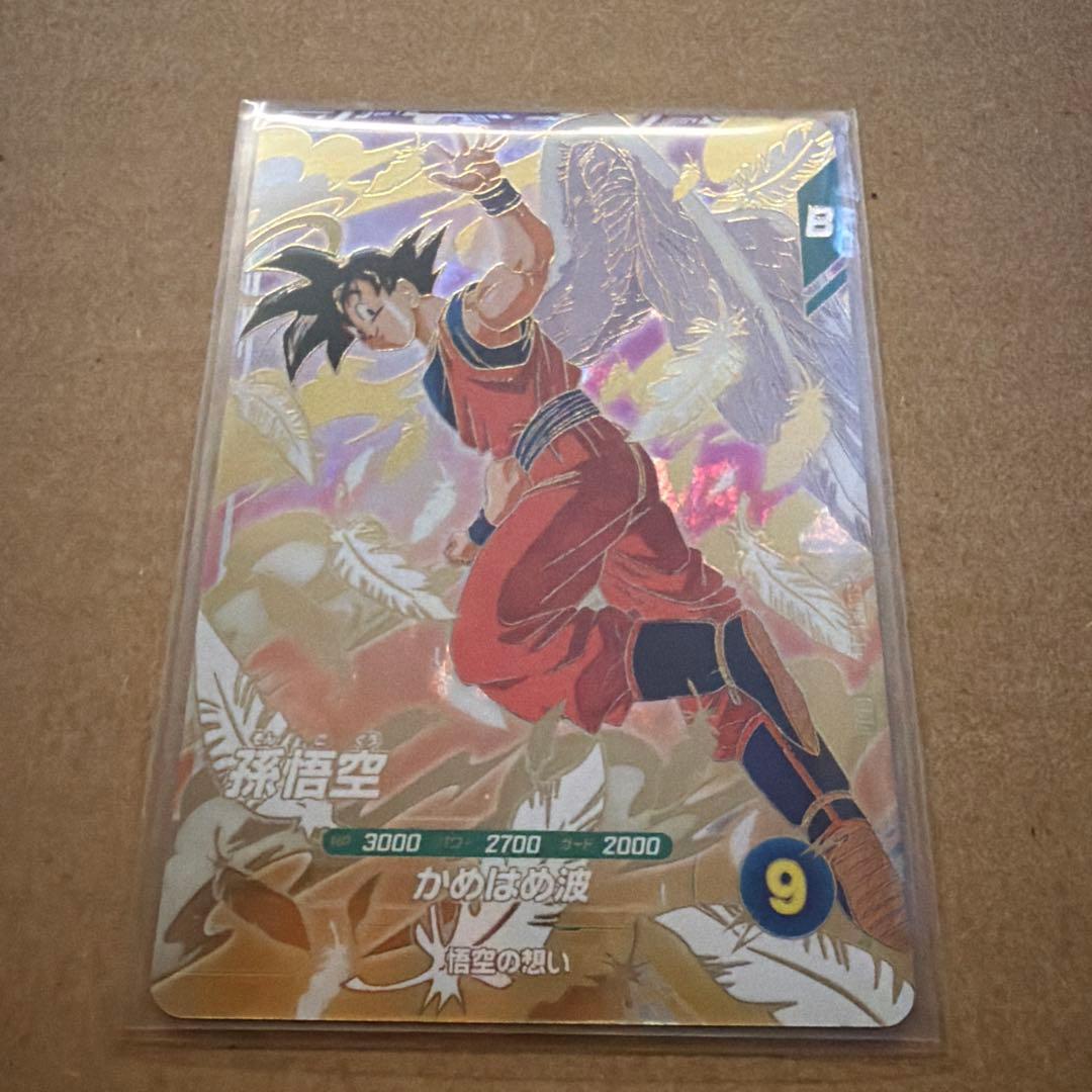 ドラゴンボールスーパーダイバーズ　プレバン　配布悟空　セット