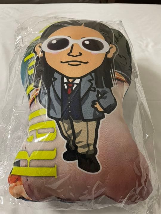 岩田剛典　クッション　ラタタ