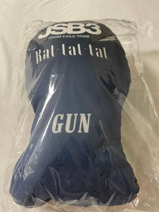 岩田剛典　クッション　ラタタ