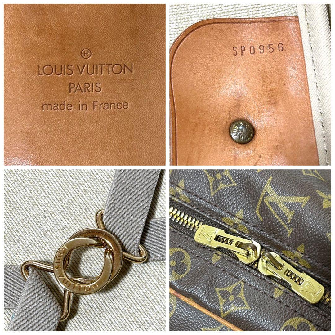 ルイヴィトン シリウス55 ヴィンテージ モノグラム ボストンバッグ