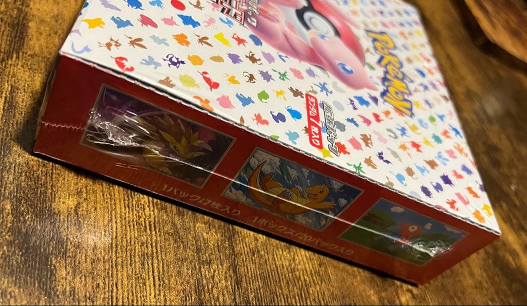 ス*ヨ様 ポケモンカード151 未開封BOX シュリンク付き