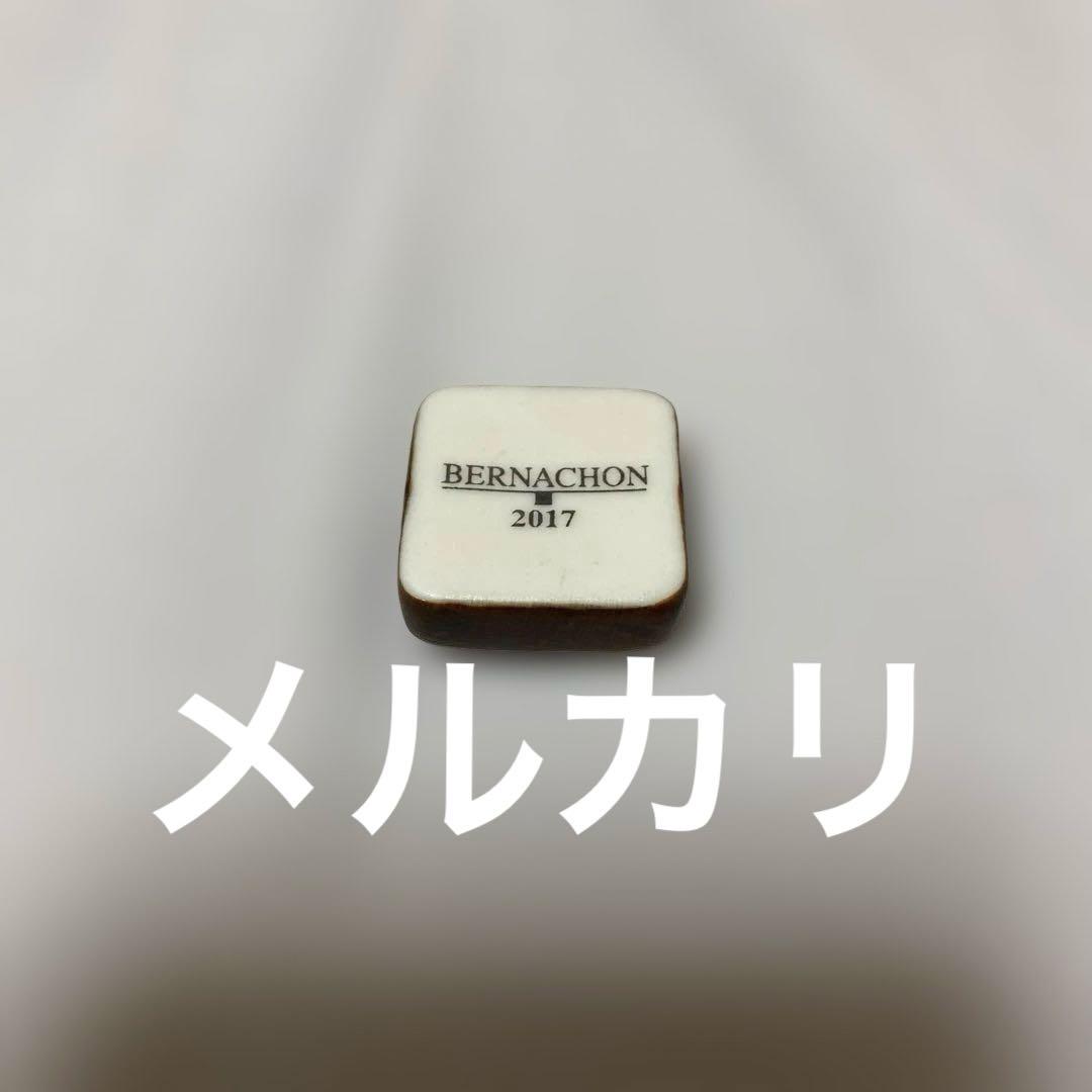 ベルナシオン　2017年　フェーヴ　フェーブ　BERNACHON ベルナション