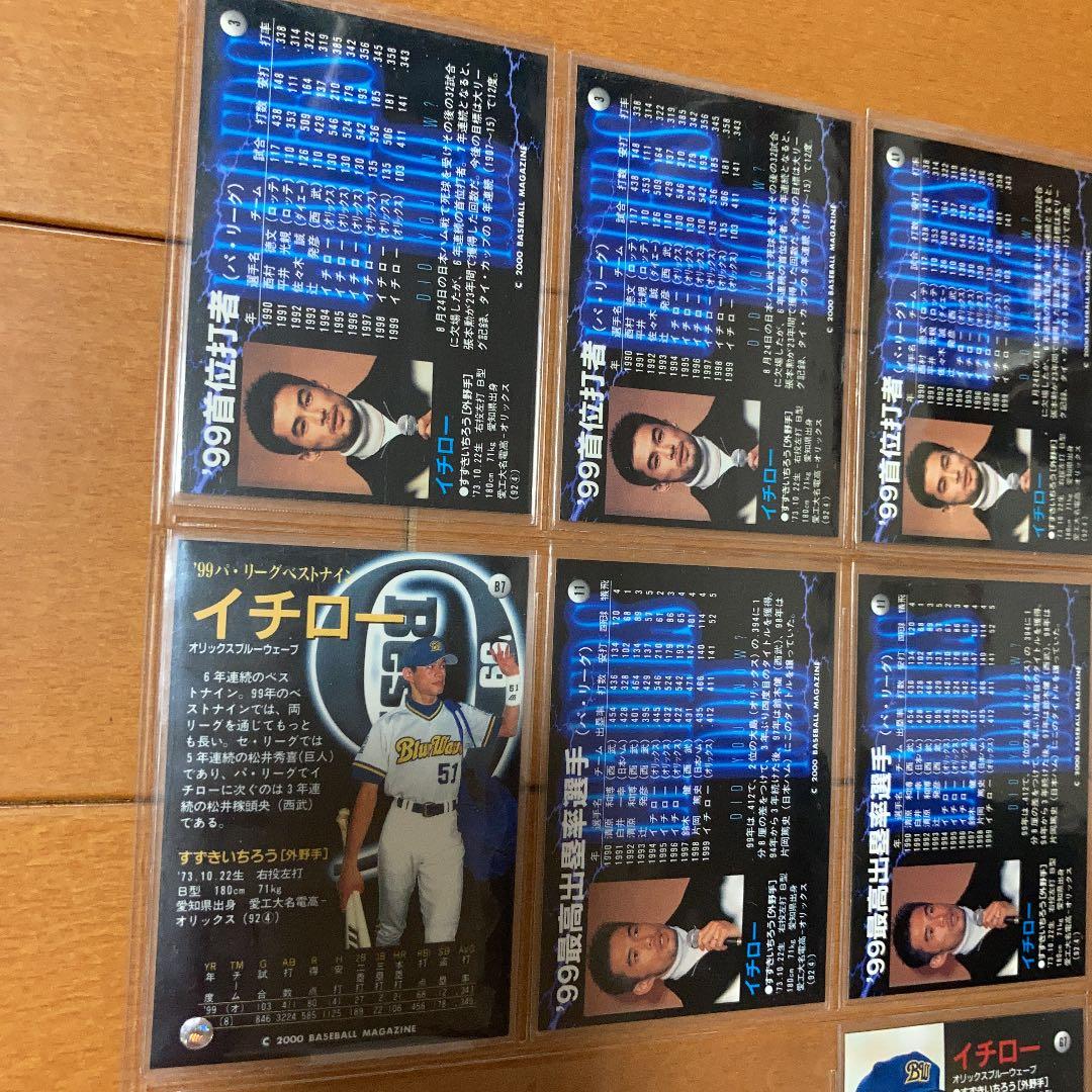 BBM タイトルカードイチロー　エラーカード有り