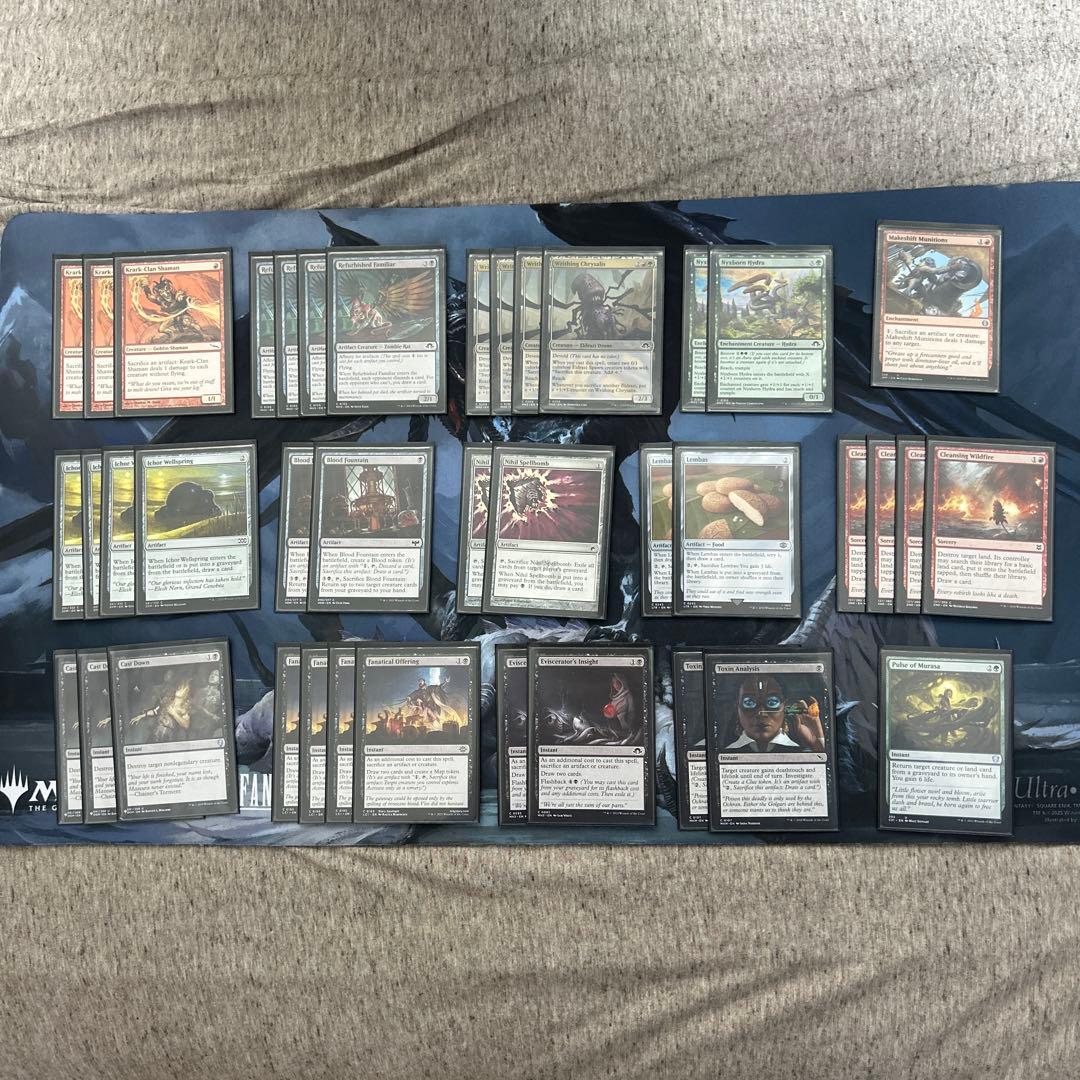 MTG パウパー ジャンドワイルドファイア Jund Wildfire 英語版