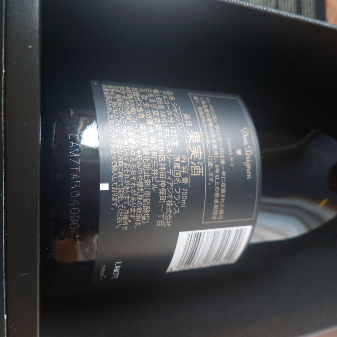 ドン・ペリニヨン シャンパン 2012 750ml