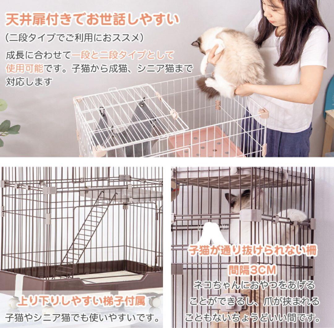 新品　キャットケージ　キャットゲージ　猫用品　ペットケージ　ペット用品　ピンク