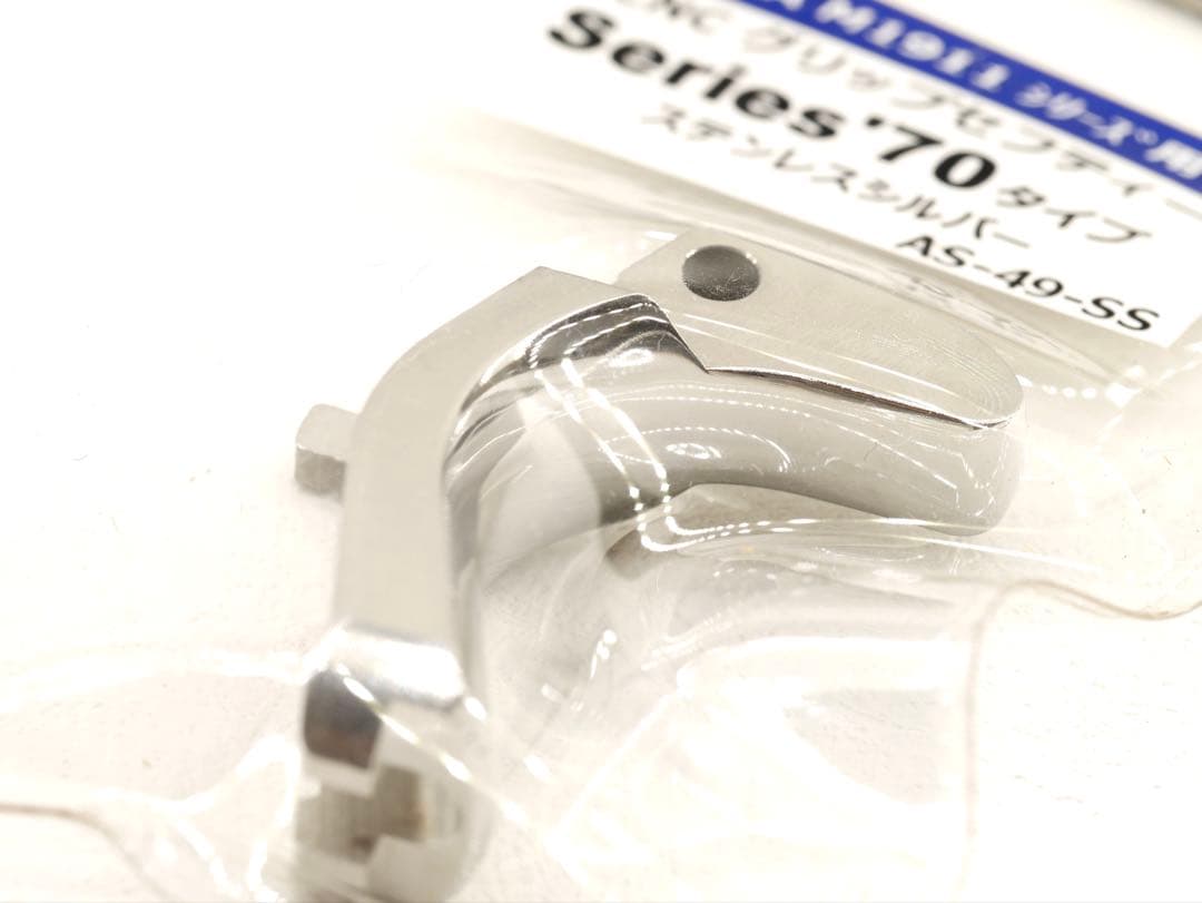 Anvil WA1911用 S'70 ステンレスグリップセフティ