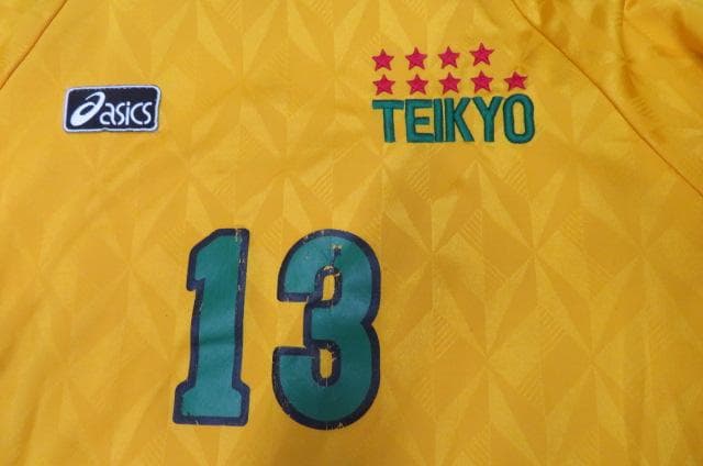 高校サッカー名門＞＞ 帝京高校　アシックス　ユニフォーム　13番