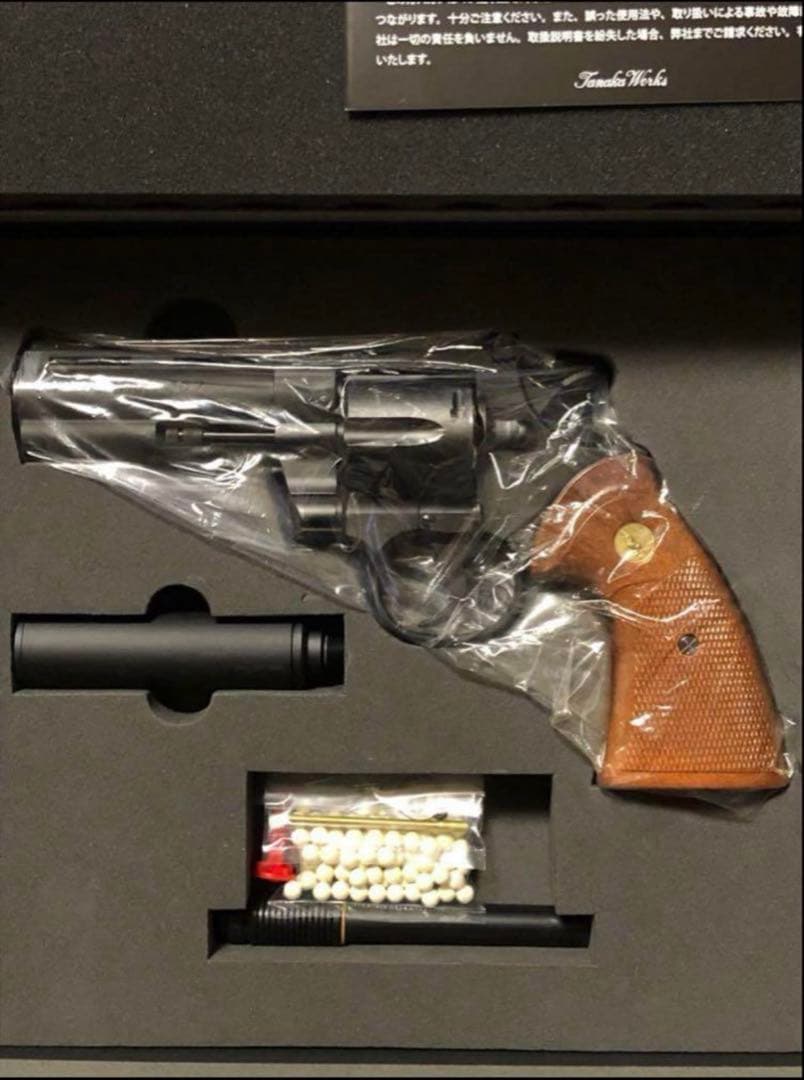 コルトパイソン ガスガン 冴羽獠 シティハンター