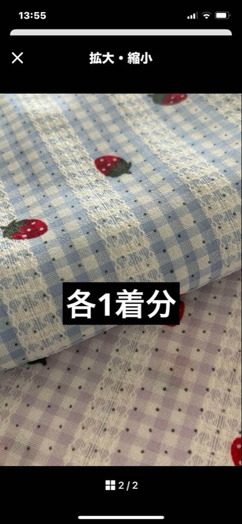 plnmylove　犬服　ハンドメイド　わんこ服　襟付き3段フリルお散歩ワ