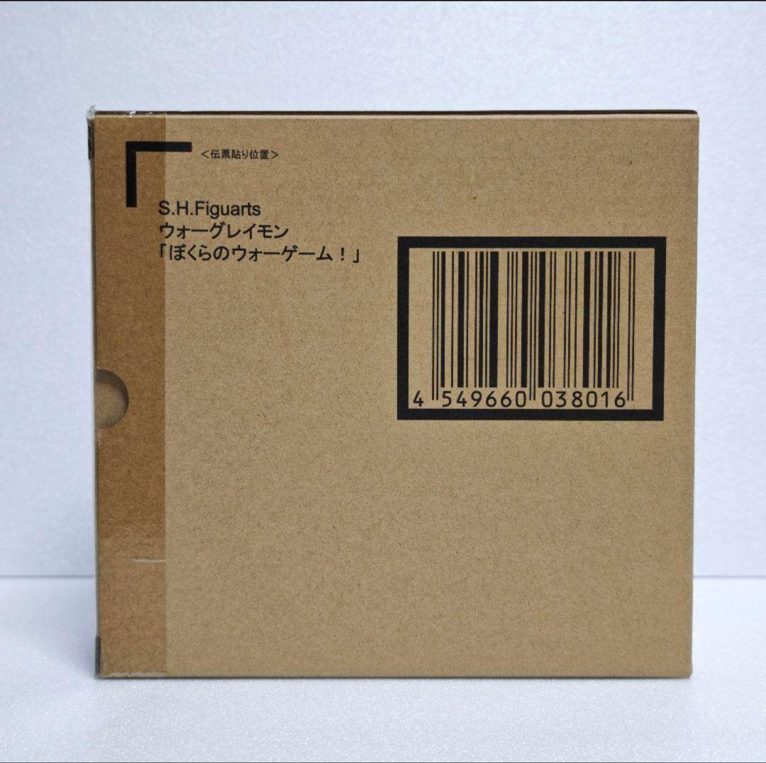 S.H.Figuarts ぼくらのウォーゲーム! ウォーグレイモン フィギュア