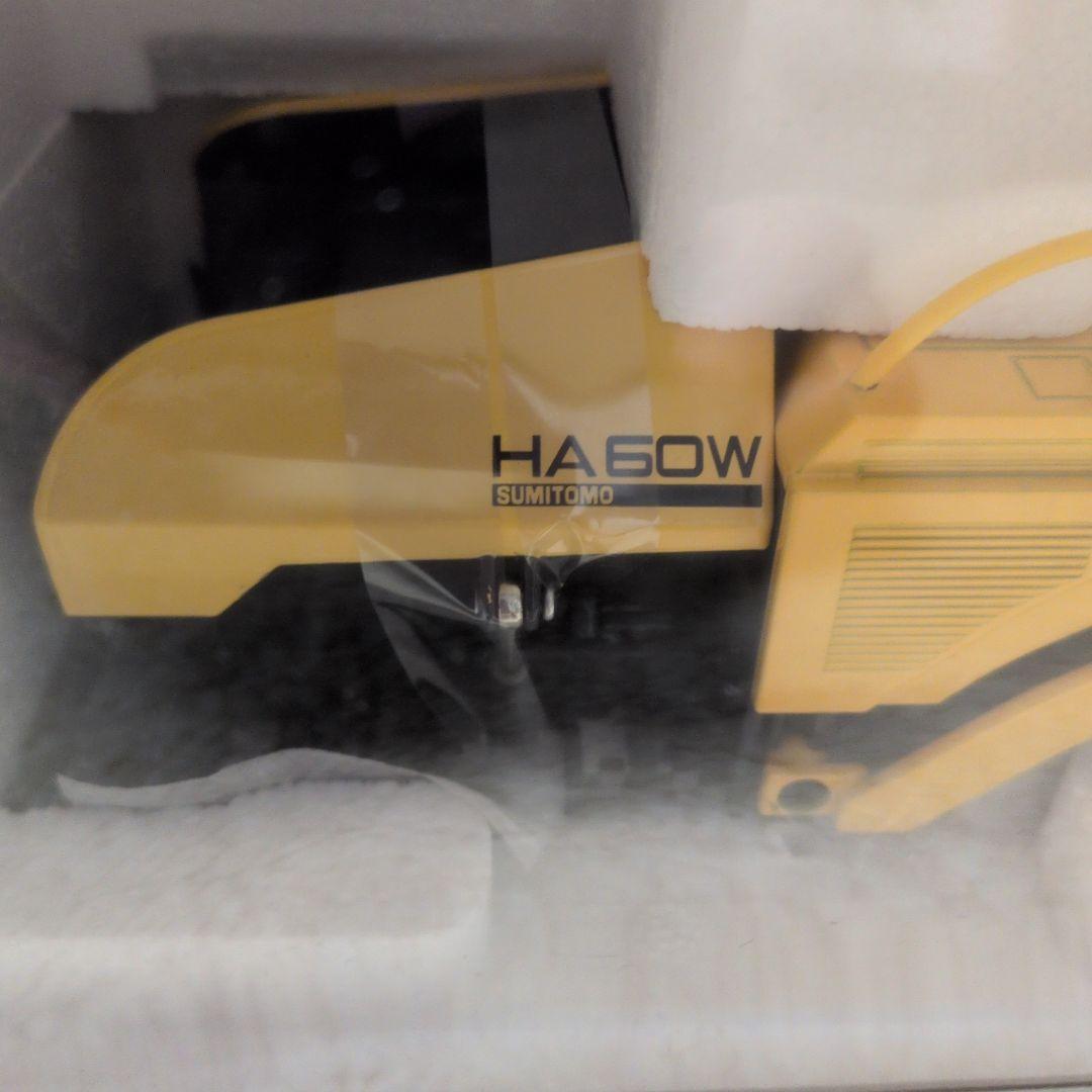 【値下げ】【新品】SUMITOMO HA60W ミニカー