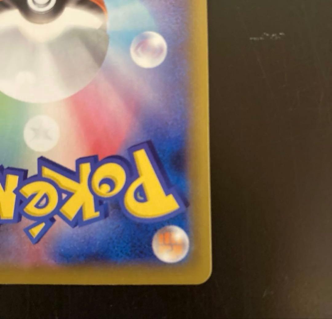 ミュウVMAX HR フュージョンアーツ　ポケカ　ポケモンカードゲーム