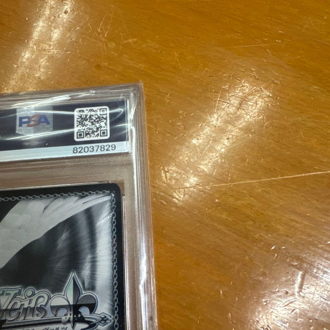 ヴァイスシュヴァルツ　シャナPSA10