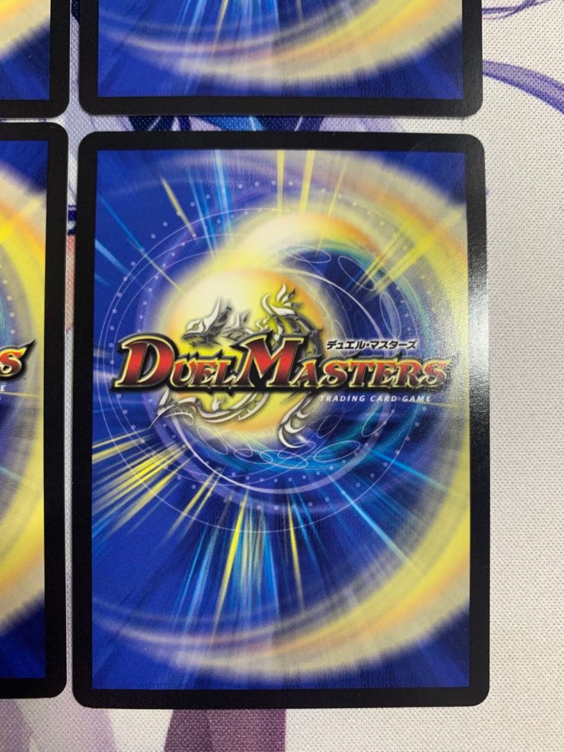 デュエマ　アーテルゴルギーニ