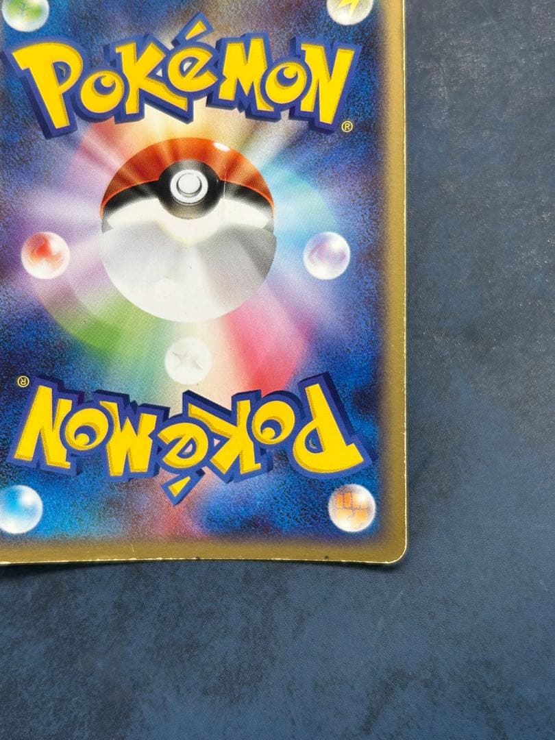 リザードンex エナジーフレイム ポケモンカード