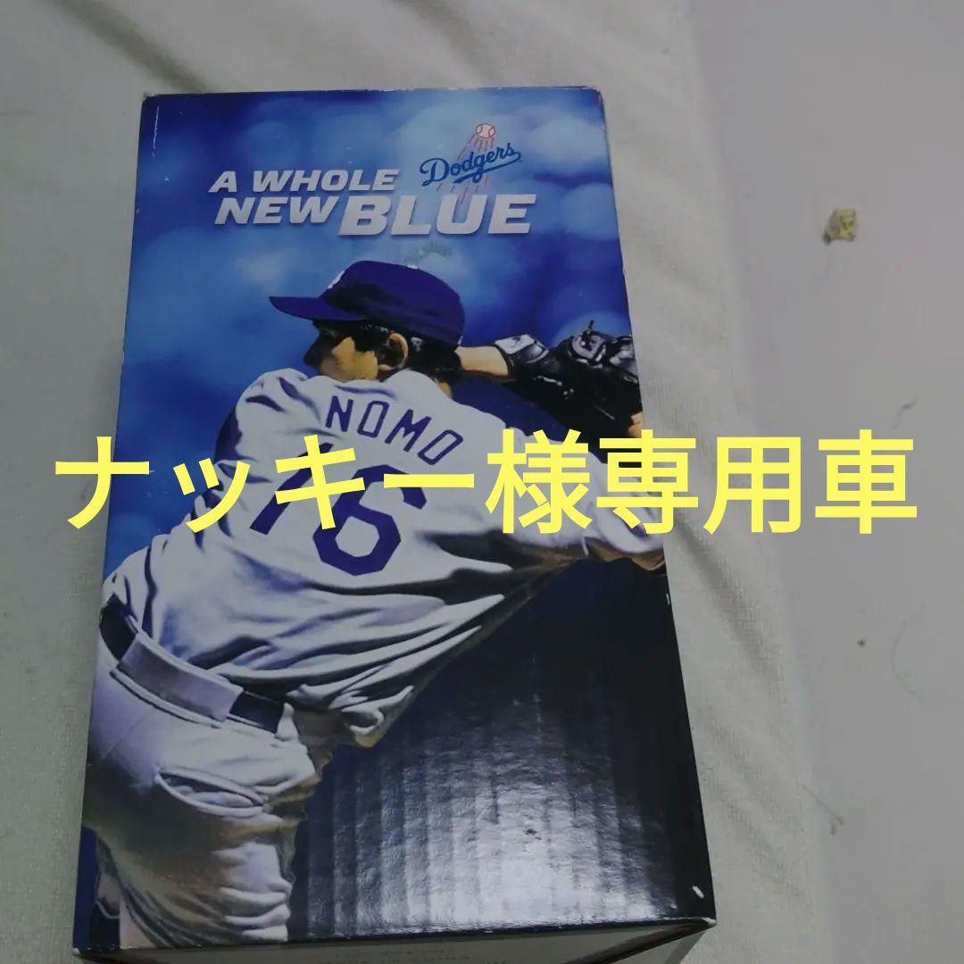 野茂英雄 フィギュア ロサンゼルス・ドジャース