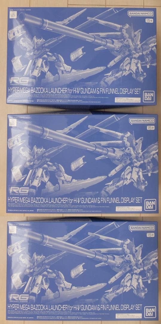 新品 3個 RG ハイパー・メガ・バズーカ・ランチャー&ファンネルディスプレイ