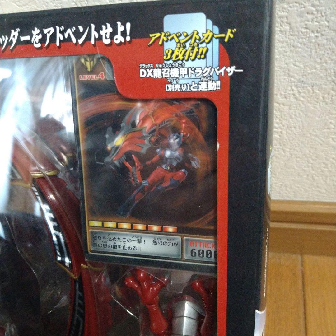 R&M 仮面ライダー龍騎 R＆M EX 仮面ライダーリュウガ
