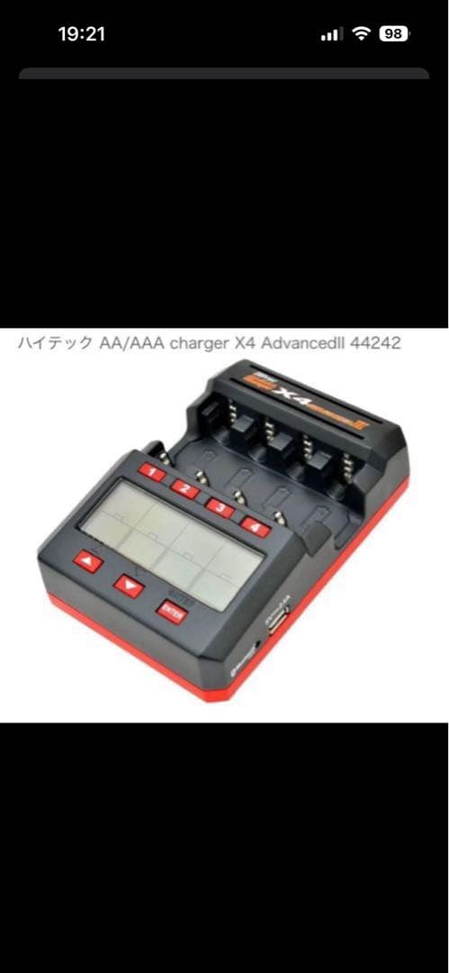 Hitec X4 Advanced III 充電器