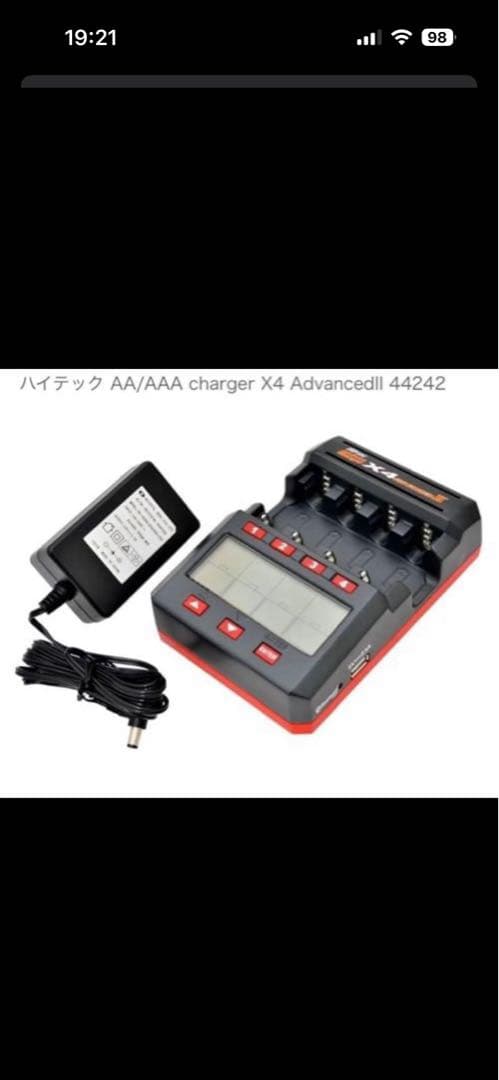 Hitec X4 Advanced III 充電器