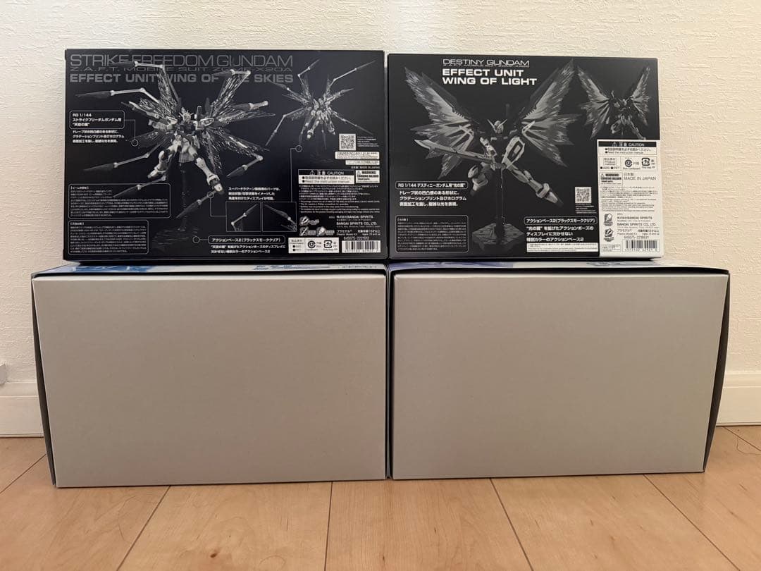 特限〜P還元中 RGストフリ&デスティニー&オプションセット