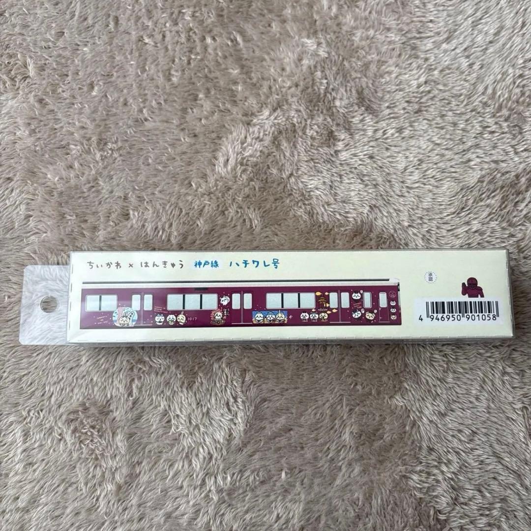 Nゲージ ちいかわ×はんきゅう 阪急電車 神戸線 ハチワレ号