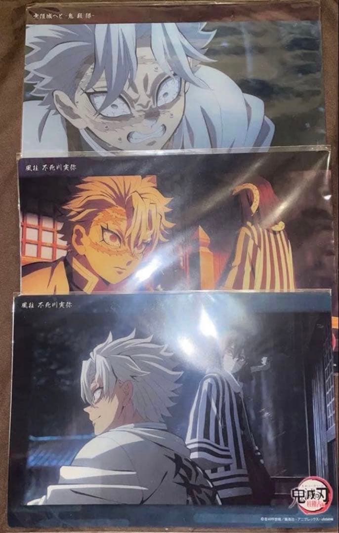 鬼滅の刃 ビッグクリアカード 柱稽古編 無限城へと