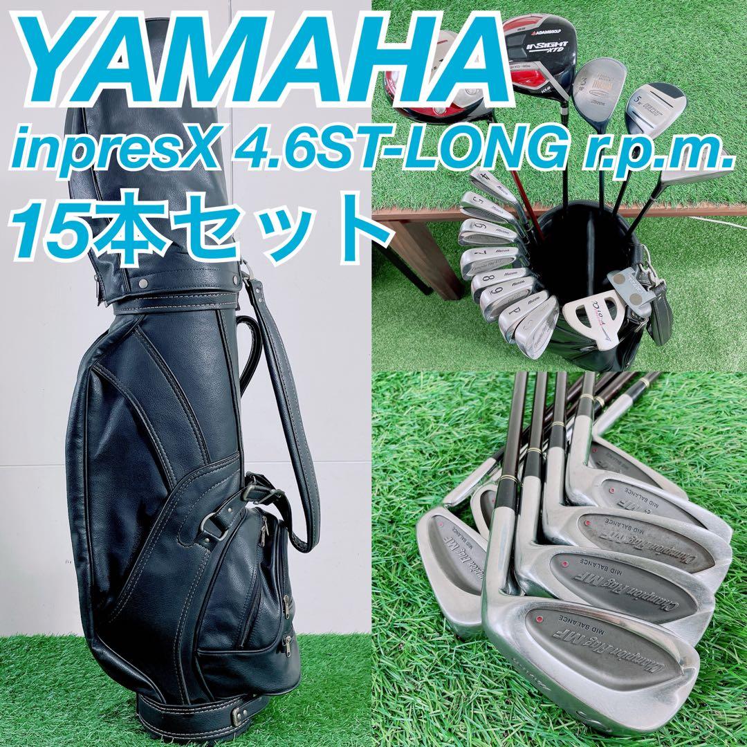 ゴルフクラブ　メンズセット　初心者　ヤマハ　インプレスX やさしい　N2033