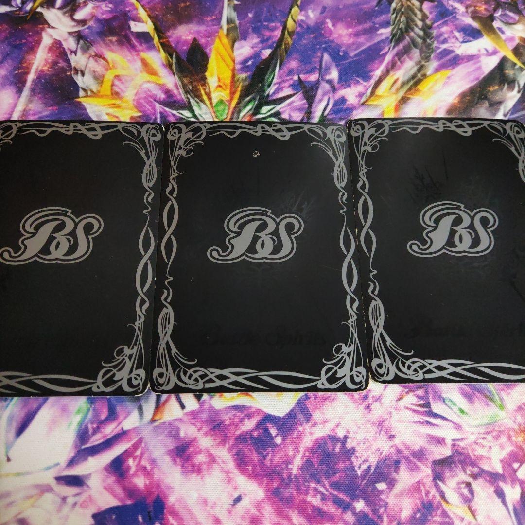 魔界七将アスモディオス　初期レリーフ