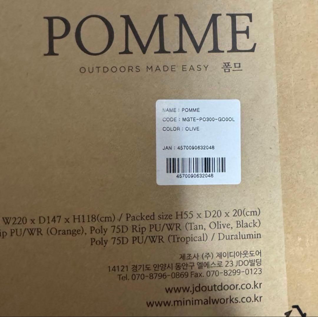 minimal works pomme テント 新品未使用