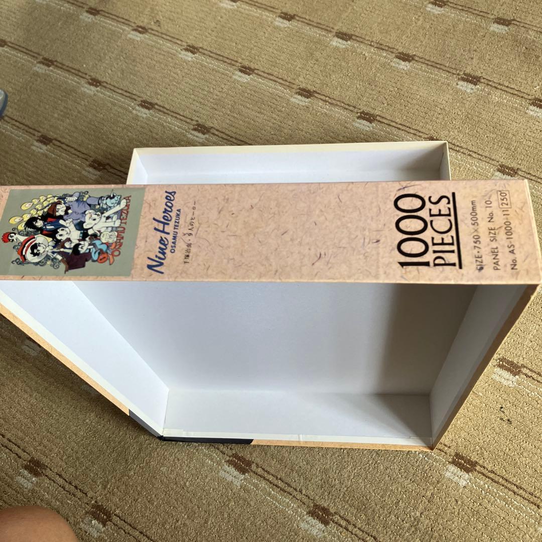 手塚治虫キャラクター　ジグソーパズル　１０００ピース　未組立品