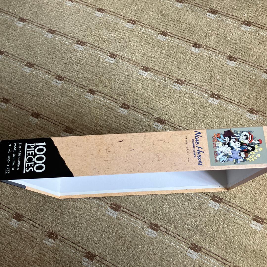 手塚治虫キャラクター　ジグソーパズル　１０００ピース　未組立品