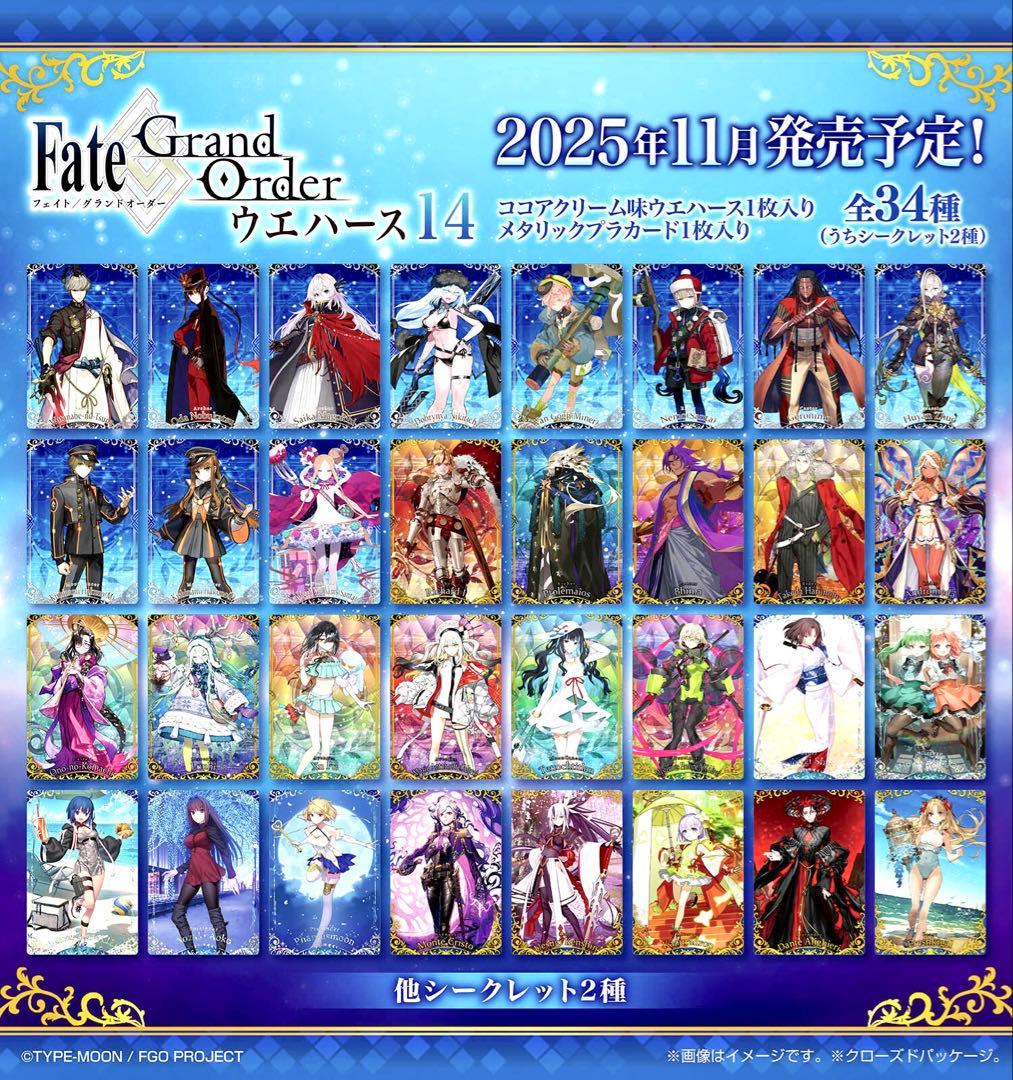 FGO ウエハース14 メタリックプラカード 34枚