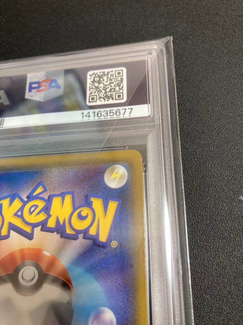 【PSA10】ミュウツー＆ミュウ GX【SA/SR/SAR/TAG TEAM】