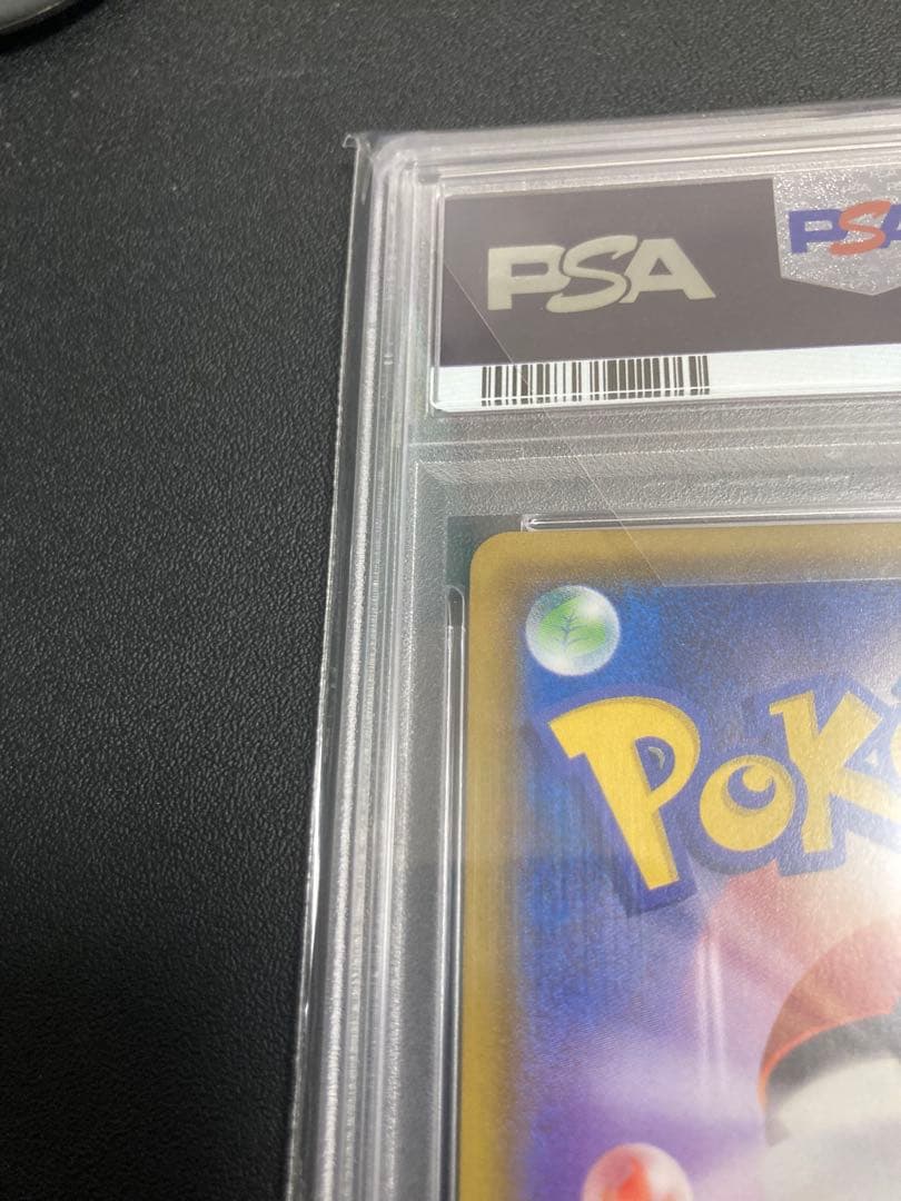 【PSA10】ミュウツー＆ミュウ GX【SA/SR/SAR/TAG TEAM】