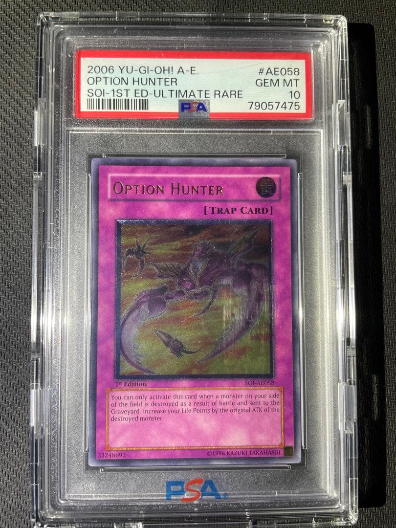 遊戯王　オプションハンター　旧アジア　レリーフ　psa10