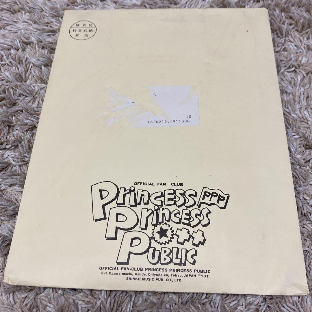 プリンセスプリンセス ファンクラブ会報創刊号〜10号
