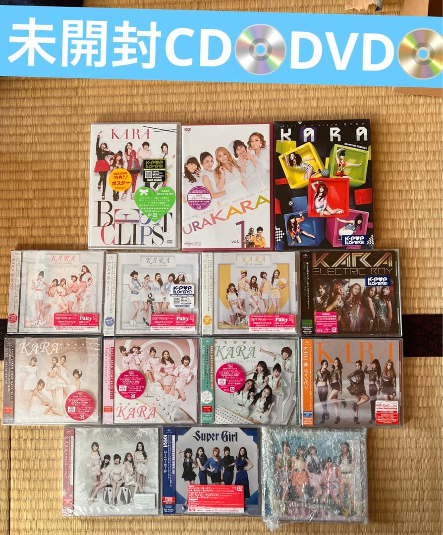 KARA グッズ　まとめ売り　未開封CD多数　kara 韓流　KPOP アイドル