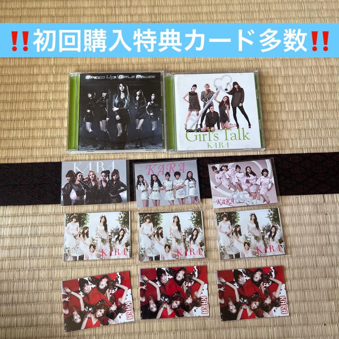 KARA グッズ　まとめ売り　未開封CD多数　kara 韓流　KPOP アイドル