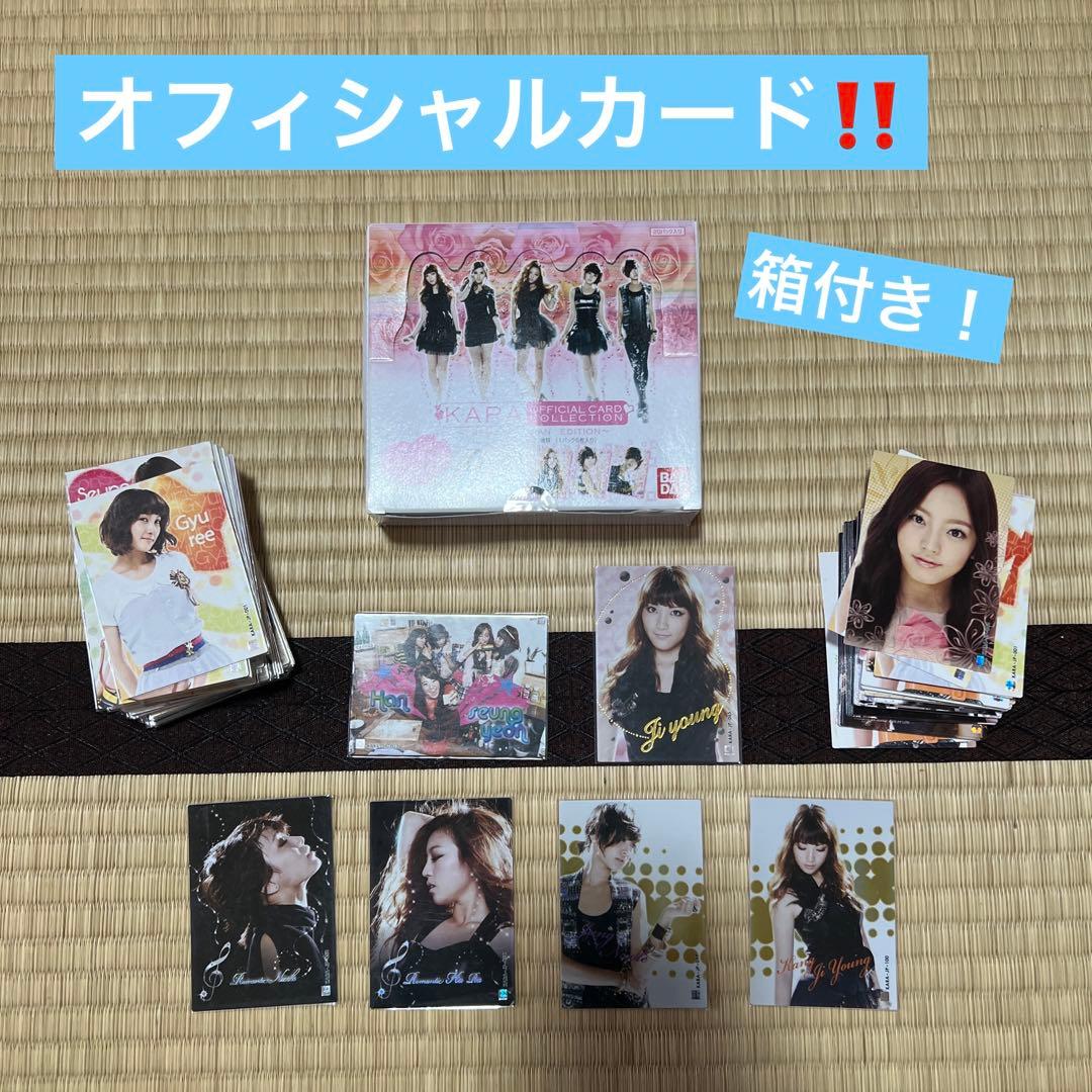 KARA グッズ　まとめ売り　未開封CD多数　kara 韓流　KPOP アイドル