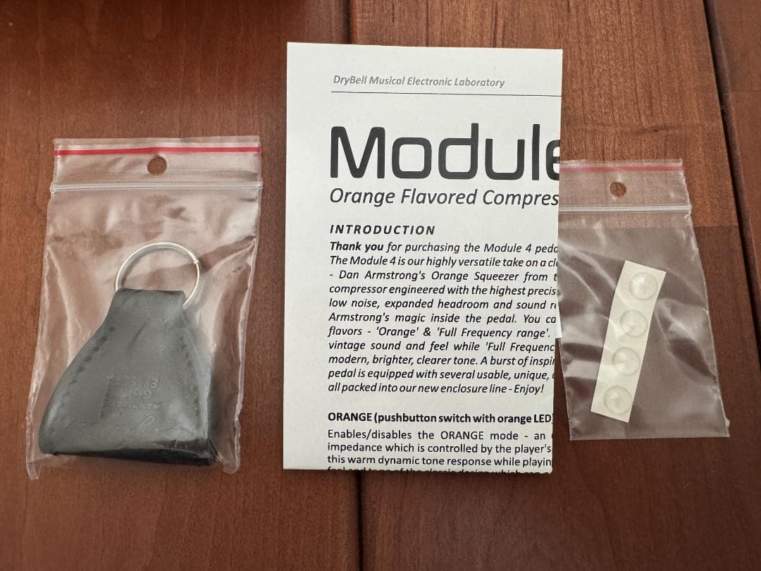 DryBell Module 4 コンプレッサー