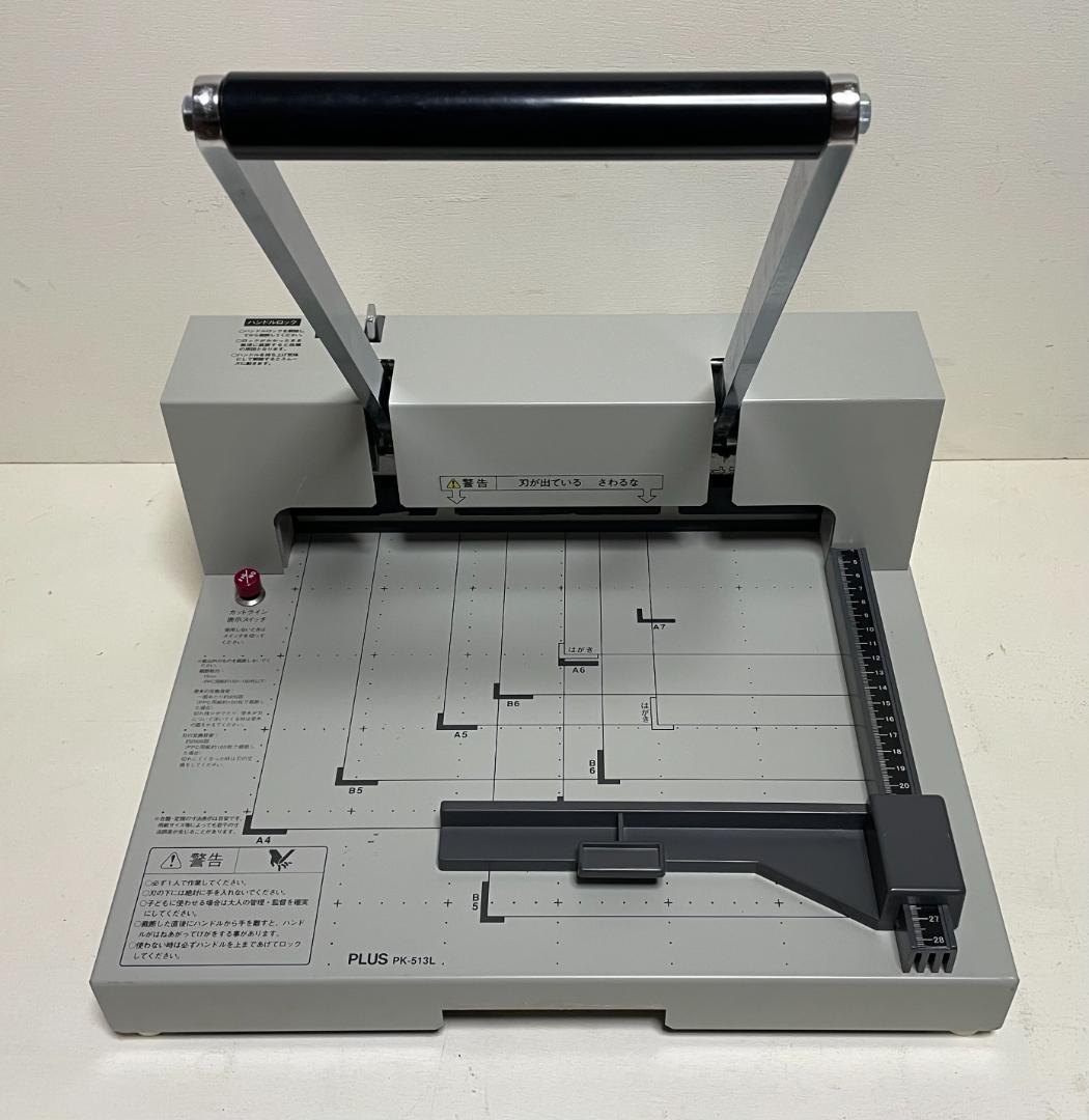 プラス(PLUS) 断裁機 PK-513L 裁断幅A4タテ