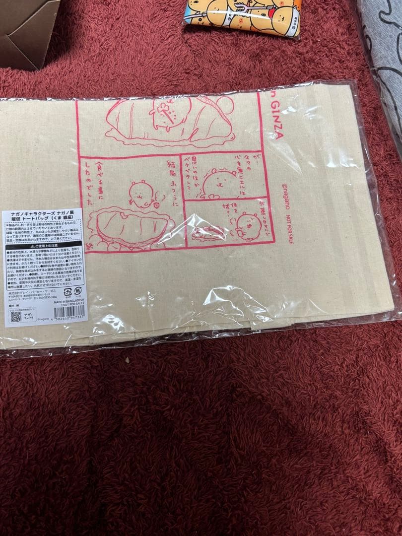 ちいかわ　ナガノ展　おまとめセット5点セット バラ売り不可